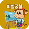 �캰���ջ��